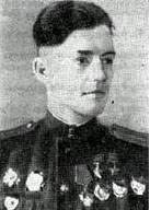 ПАВЛОВ ИВАН ФОМИЧ
